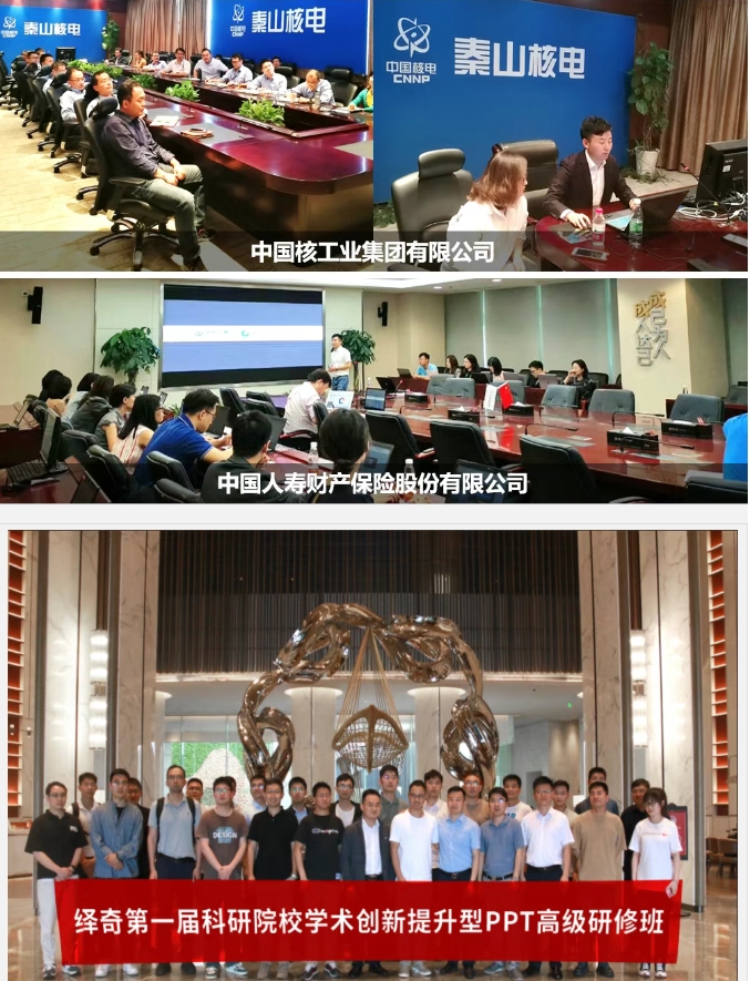 培训2.png