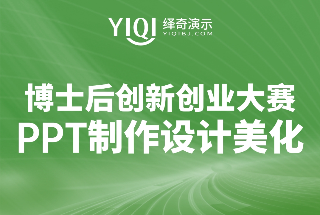 博士后.png