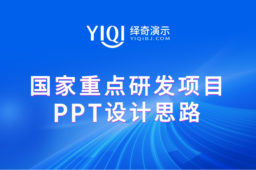 幻灯片28.png