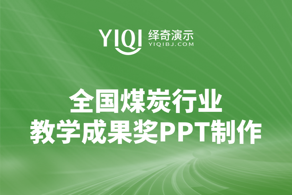 幻灯片1.png