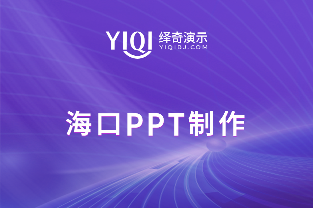 幻灯片39.png