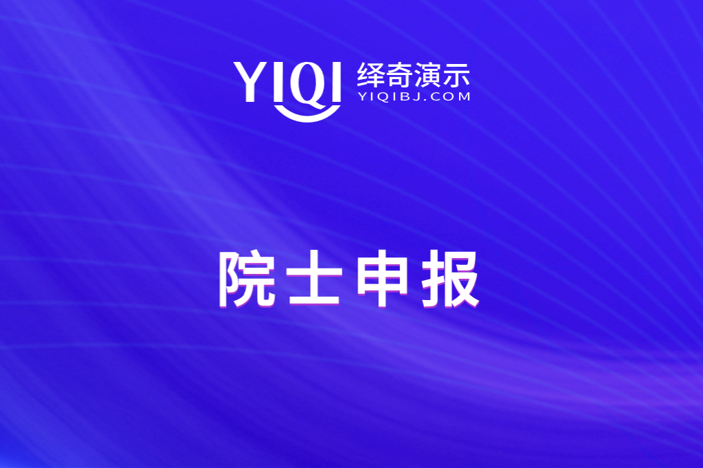 幻灯片67.png