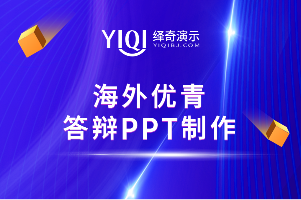 幻灯片5.png
