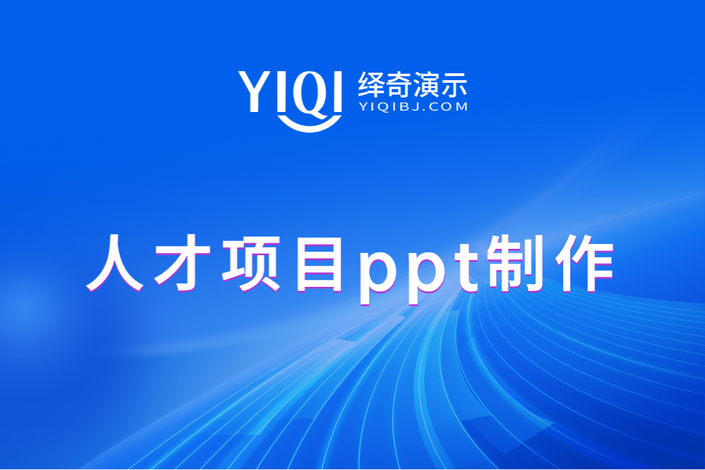 幻灯片28.png