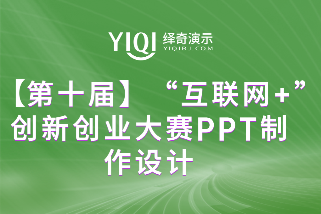 幻灯片54.png