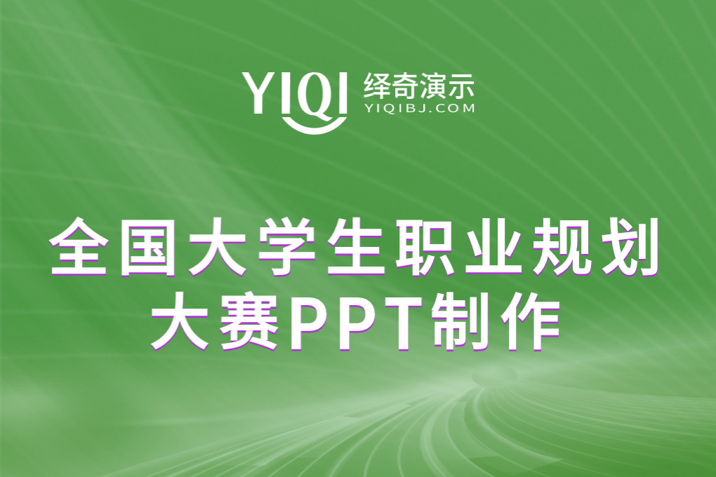幻灯片63.png