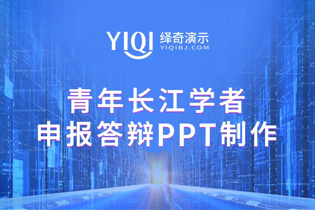 幻灯片9.png