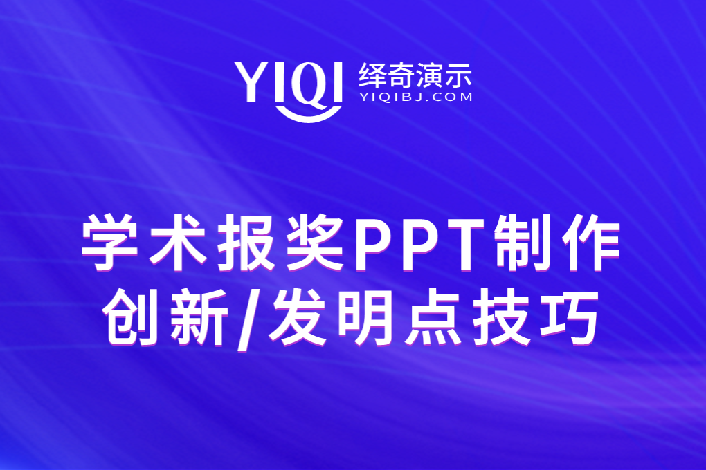 幻灯片23.png