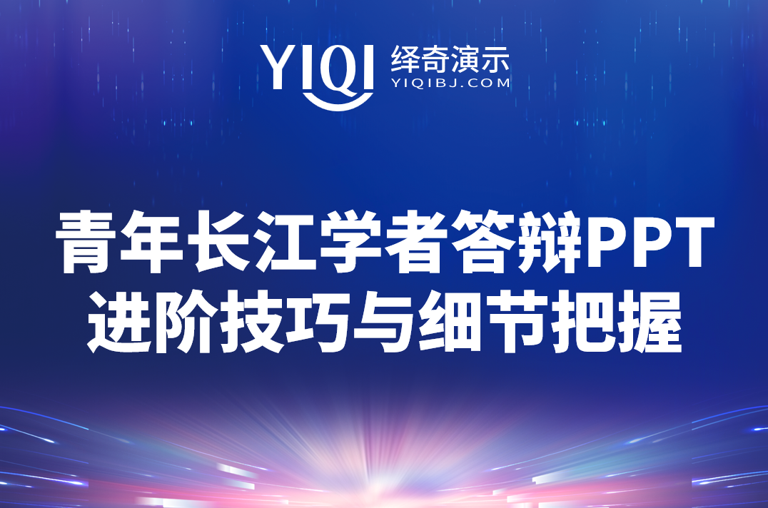 uploads/1022/1761114071167939498.png 青年长江学者.png