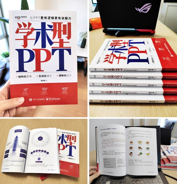 uploads/0904/1756966442168135729.png 书1.png