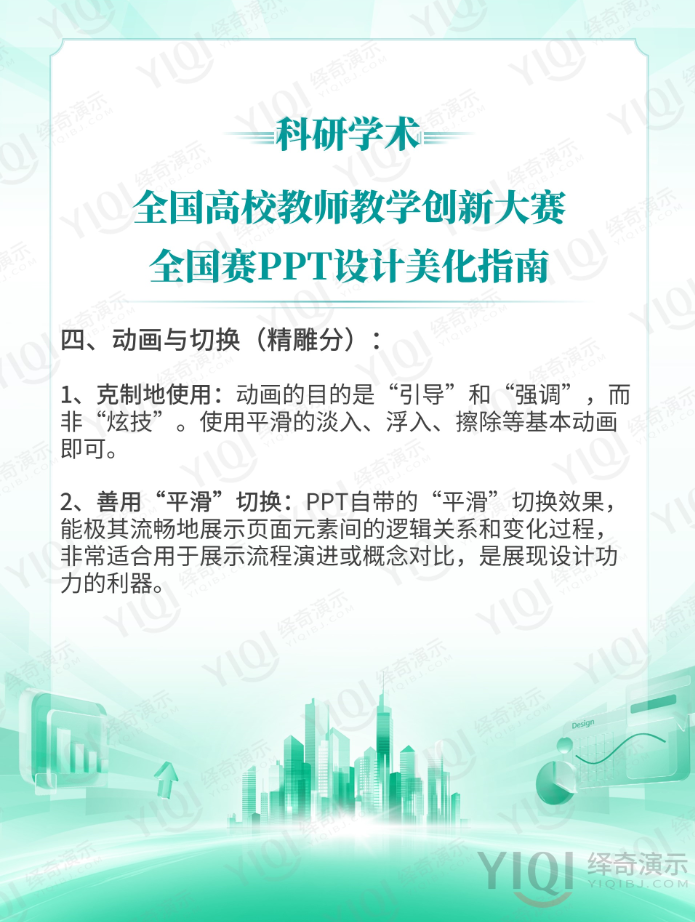 uploads/1104/176224337567081825.png 4.png