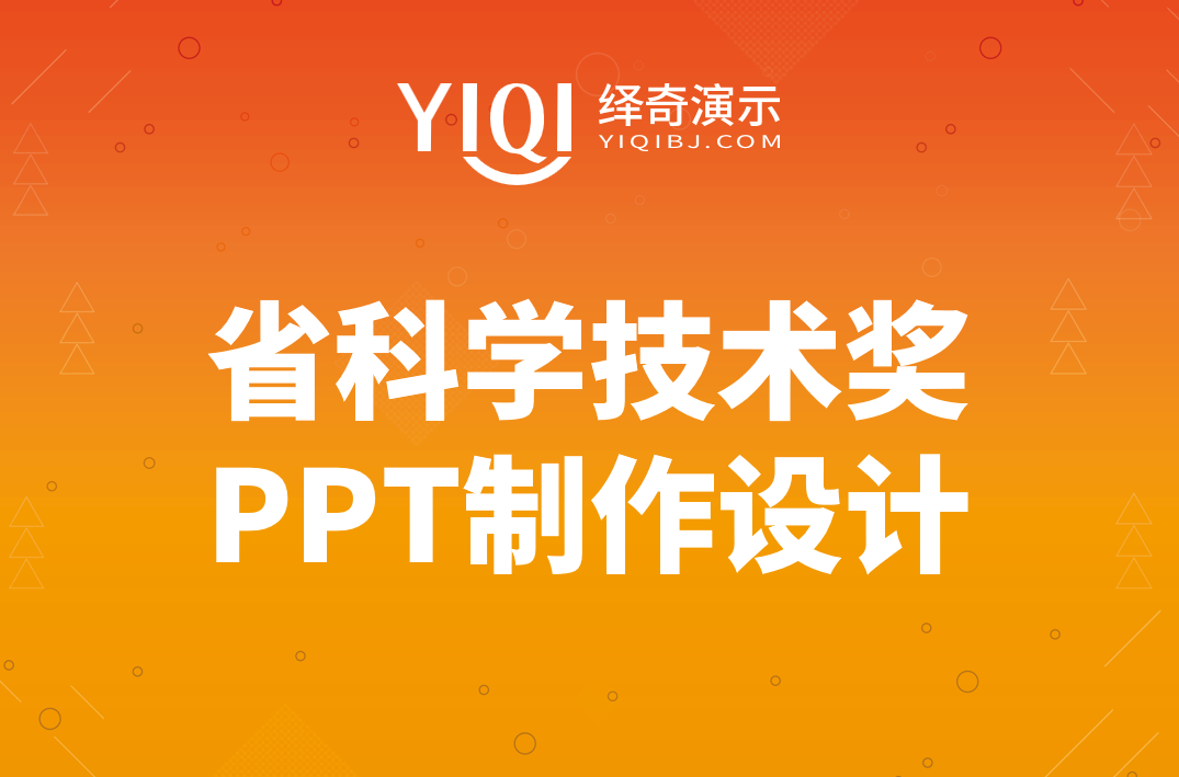 uploads/1113/1763026373128661736.png 省奖.png