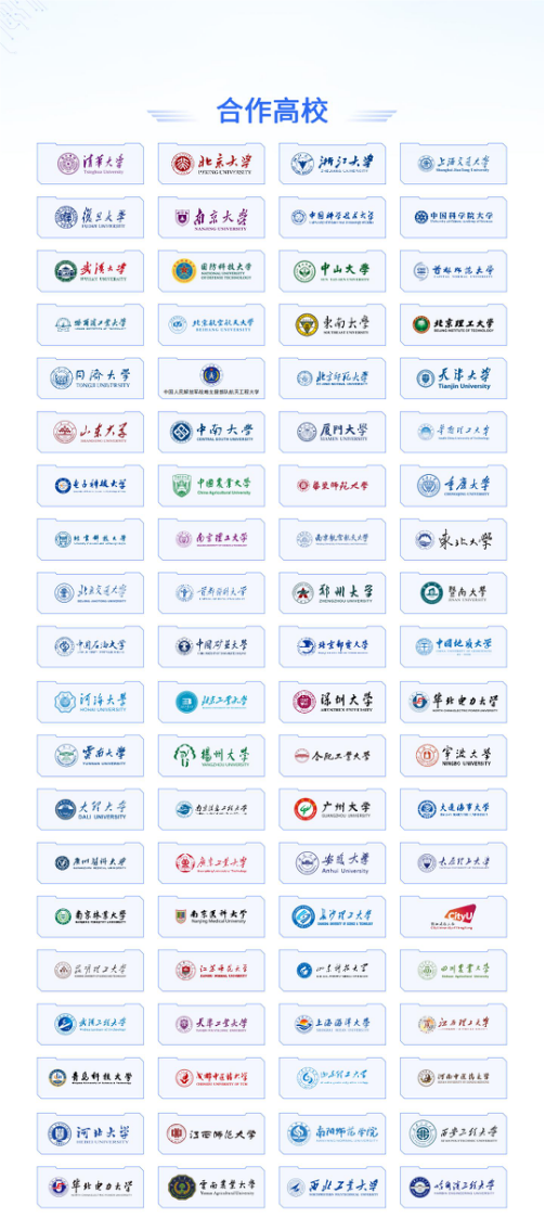 uploads/1117/1763359695112143839.png 1762243718188299084.png