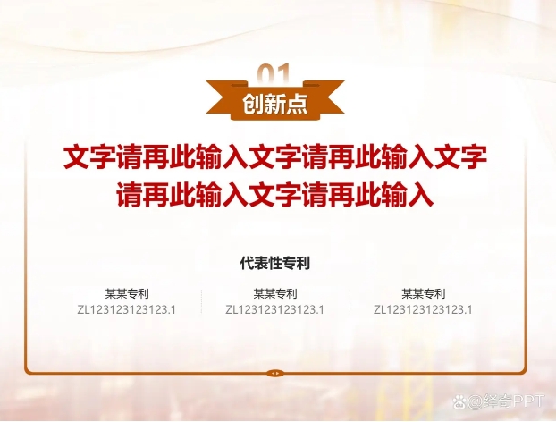 创新2.png